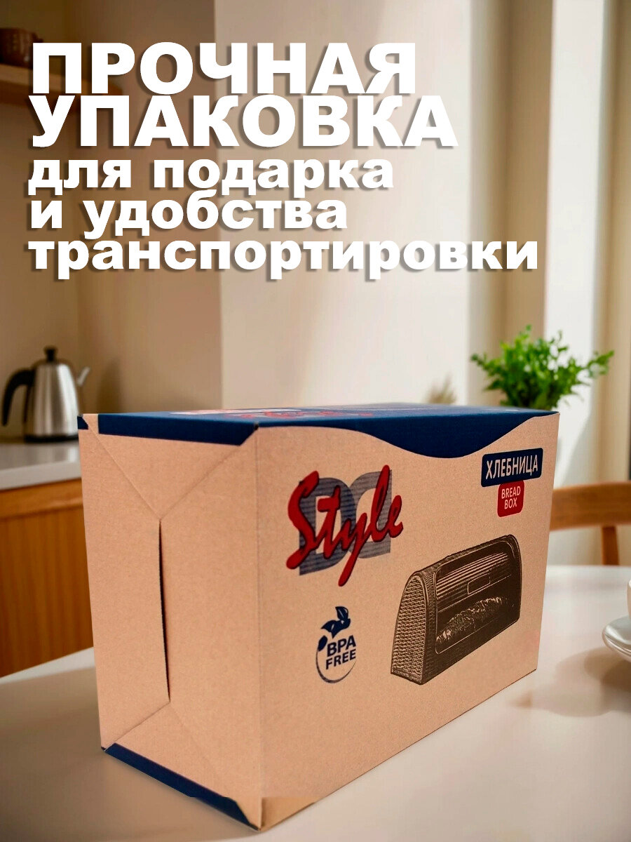 Хлебница DD Style, пластик, с прозрачной крышкой, белая, 42x27x19 см — фото 1