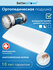 Подушка ортопедическая для сна для взрослых и детей Betterpillows...