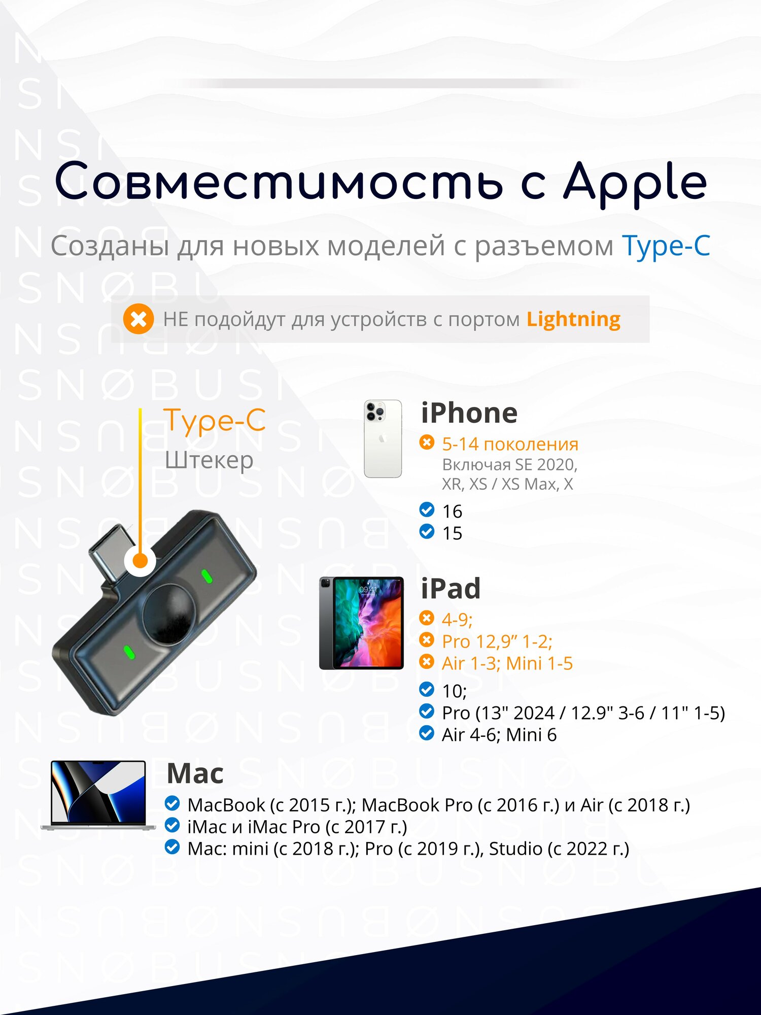 Микрофон петличный беспроводной Type C для iPhone 15, 16, 17 и Андроид, 2 шт. / NOBUS Q8-C duo — фото 1