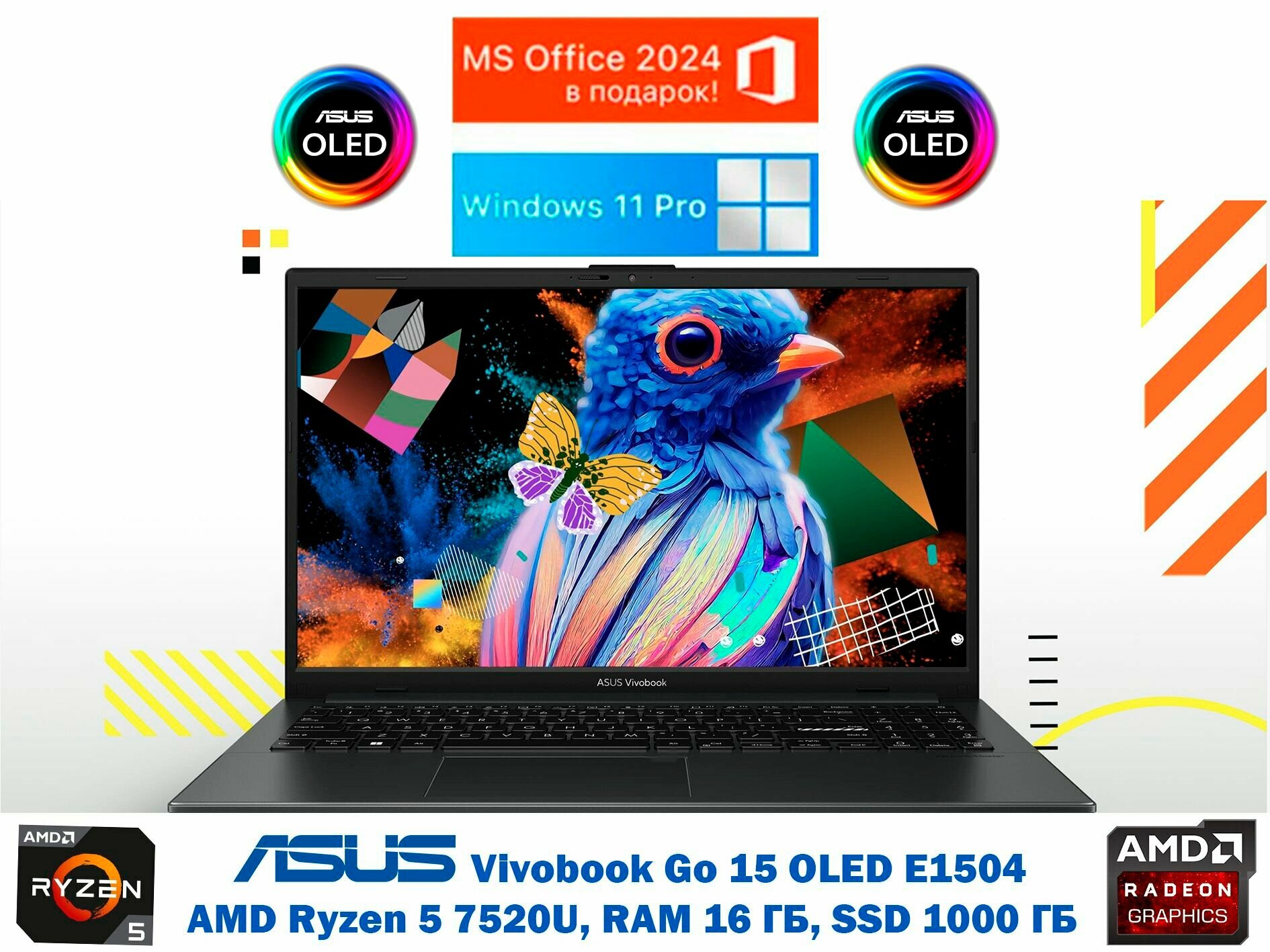 15.6" Ноутбук ASUS Vivobook Go 15 OLED, AMD Ryzen 5 7520U (2.8 ГГц), RAM 16 ГБ, SSD 1000 ГБ NVMe, AMD Radeon Graphics, Windows 11 PRO, Mixed Black, Российская клавиатура