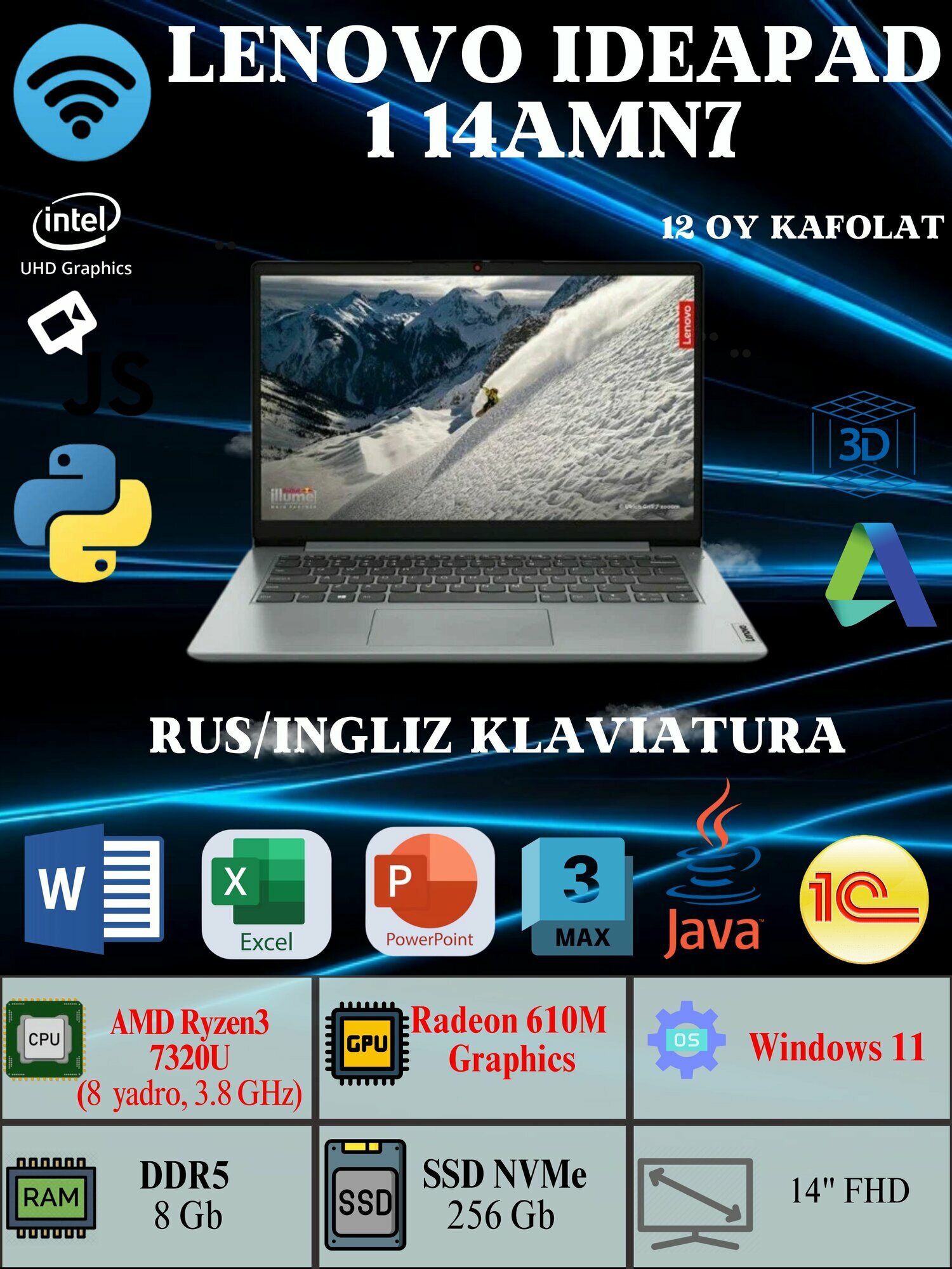 Lenovo IdeaPad 1 14AMN7 AMD Ryzen3-7320U/ DDR4 4GB/ SSD 256GGB/ 14" FHD/ AMD Radeon 610M Graphics — фото 1