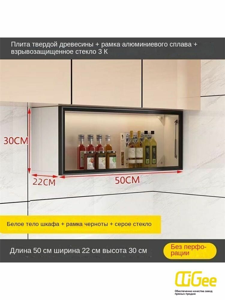 Кухонный модуль навесной