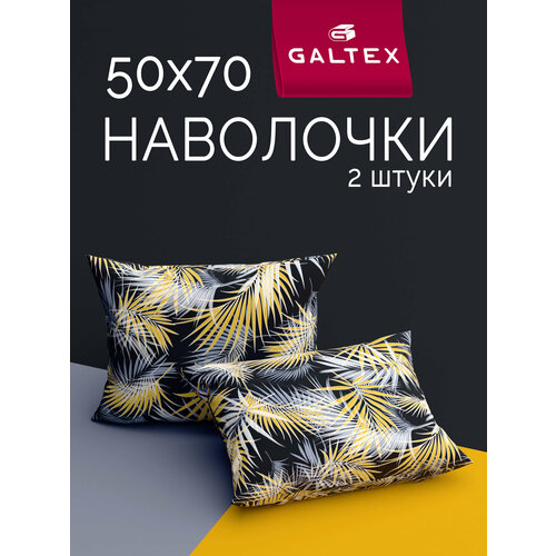 фото Наволочки 50х70 2 шт galtex тропикана черный бязь, 100% хлопок