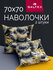 Наволочки 70х70 2 шт Galtex Тропикана черный бязь, 100% хлопок