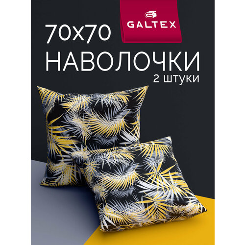 фото Наволочки 70х70 2 шт galtex тропикана черный бязь, 100% хлопок