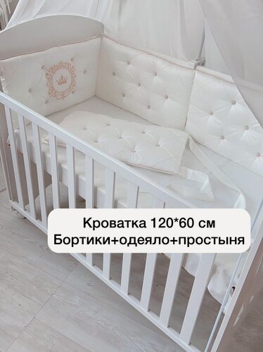 Изображение товара Комплект в кроватку с бортиками (бортики, одеяло, простыня) "Облако", без оборок, бежевый, в кроватку 120*60 см, м125*75, сатин KrisFi