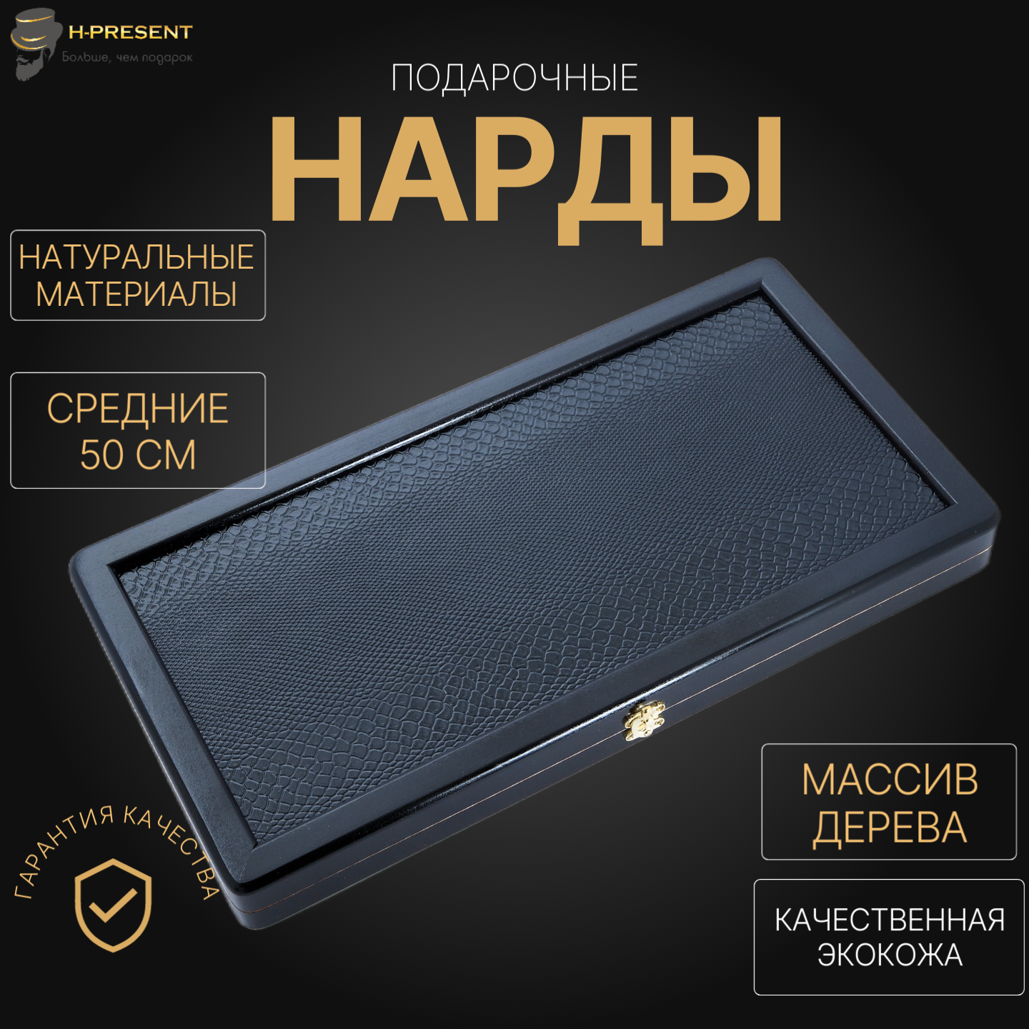 Нарды кожаные Пермские "Питон" средние 50, экокожа, складные.