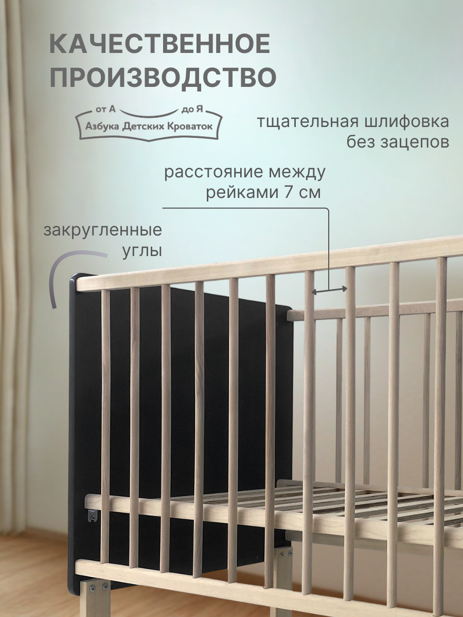 Детские Кроватки Xiaomi Кровать детская, PEPPI, на ножках, графит, Азбука кроваток