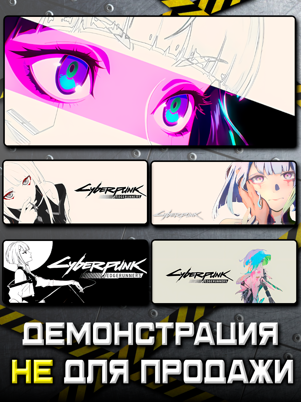 Коврик для мыши большой 900х400, Игровой коврик для мышки аниме киберпанк, CyberPunk