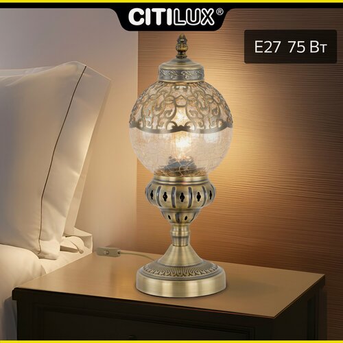 Изображение товара Настольный светильник Citilux Каир CL419813, цвет арматуры бронзовый