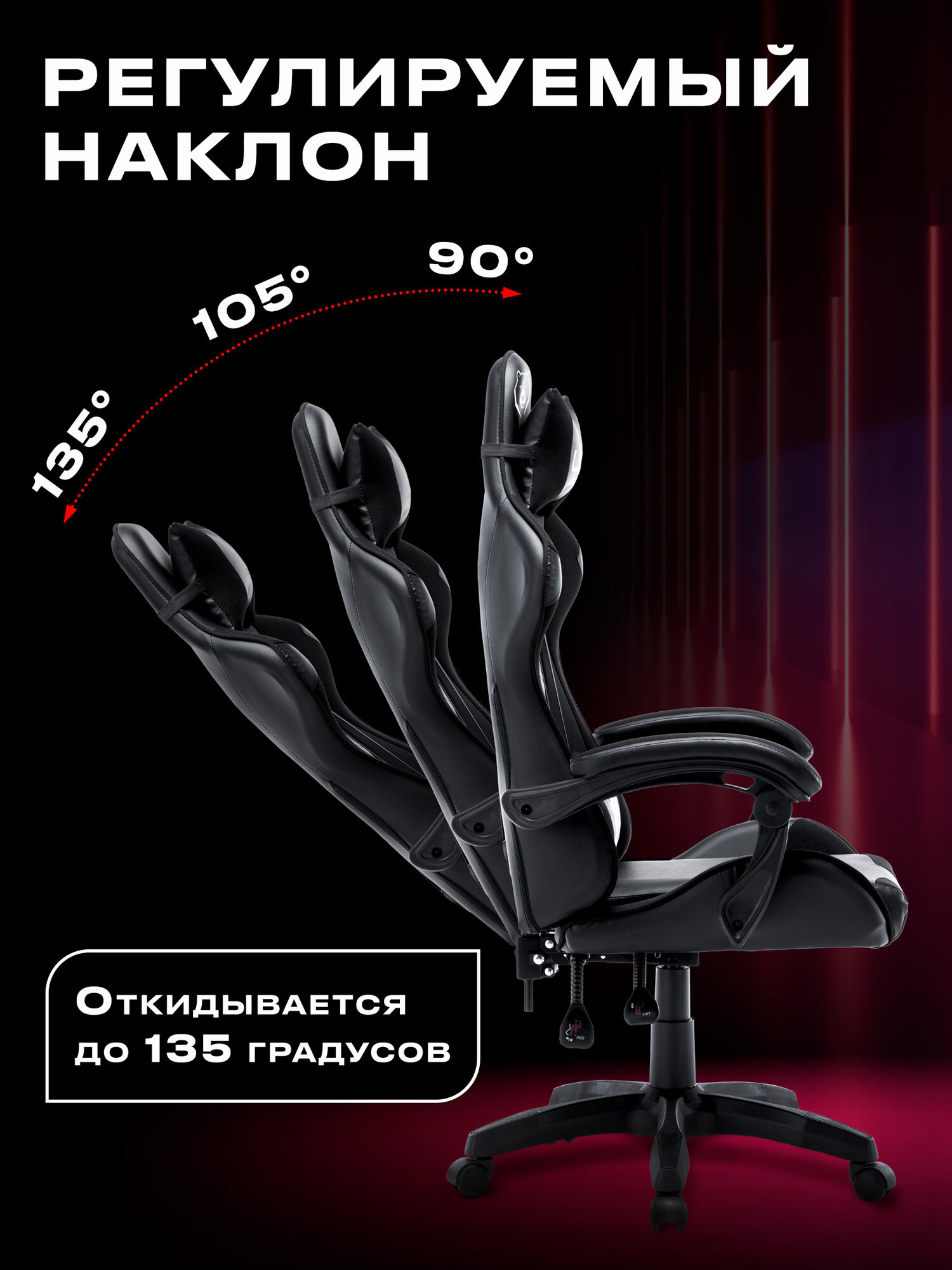 Кресло игровое компьютерное URZUS Dominator UR-7351131, ткань, экокожа, черный/серый, с подушкой для шеи и поясницы — фото 1