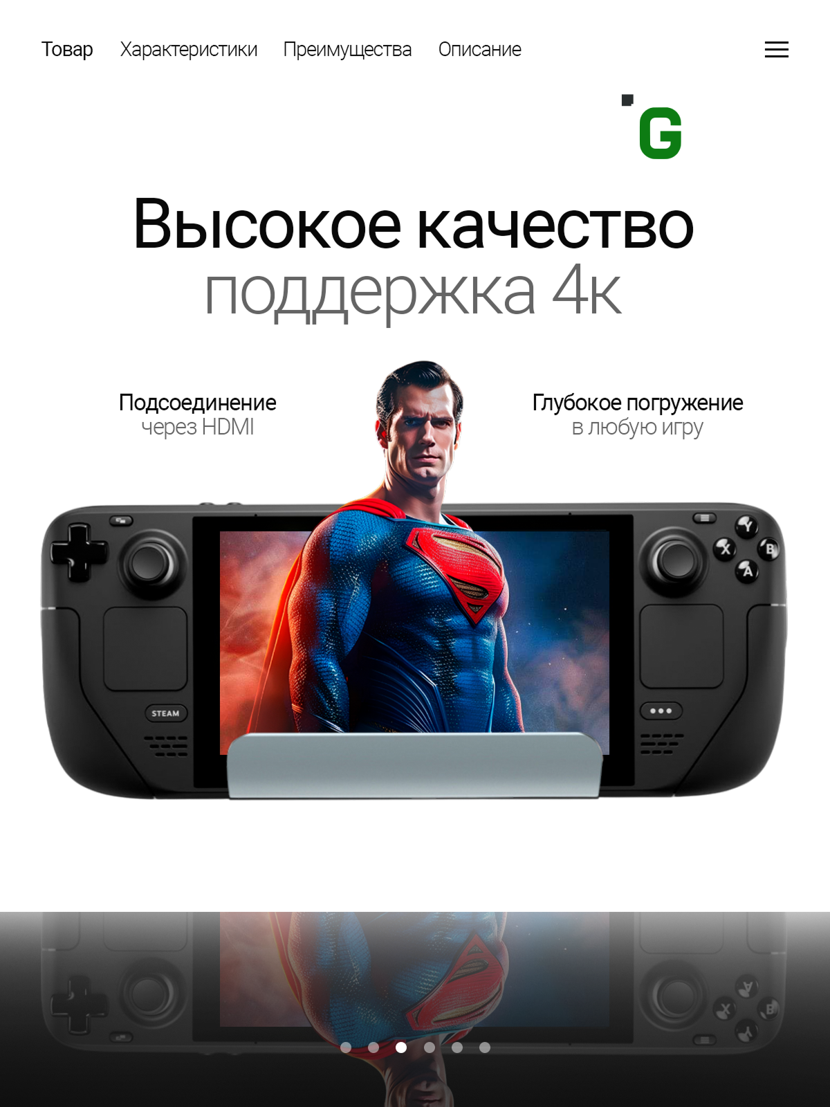 Док-станция для Steam Deck, подставка-зарядное устройство 6 в 1 металлическая-серая 4К 60 ГЦ+LAN — фото 1