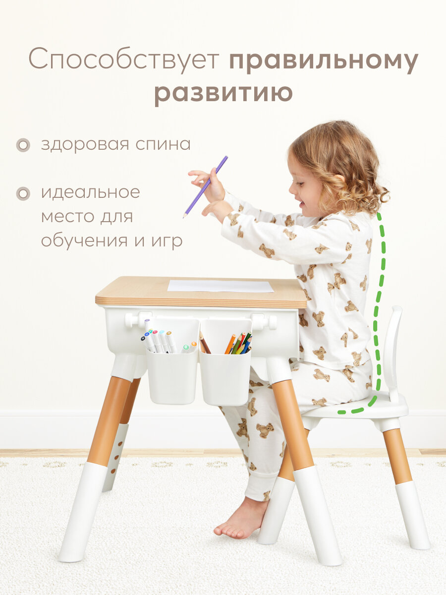 Изображение 91030, Комплект детской мебели Happy Baby LITEN литен: стол и стул, регулируемая высота, белая