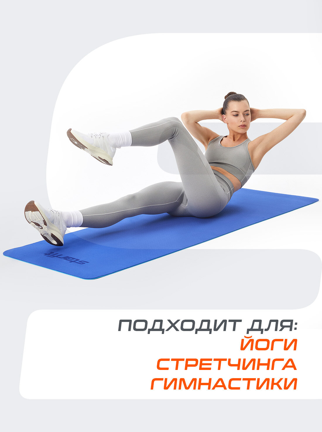 Коврик для йоги и фитнеса STARFIT FM-201 TPE, 0,6 см, 183x61 см, синий/темно-синий — фото 1