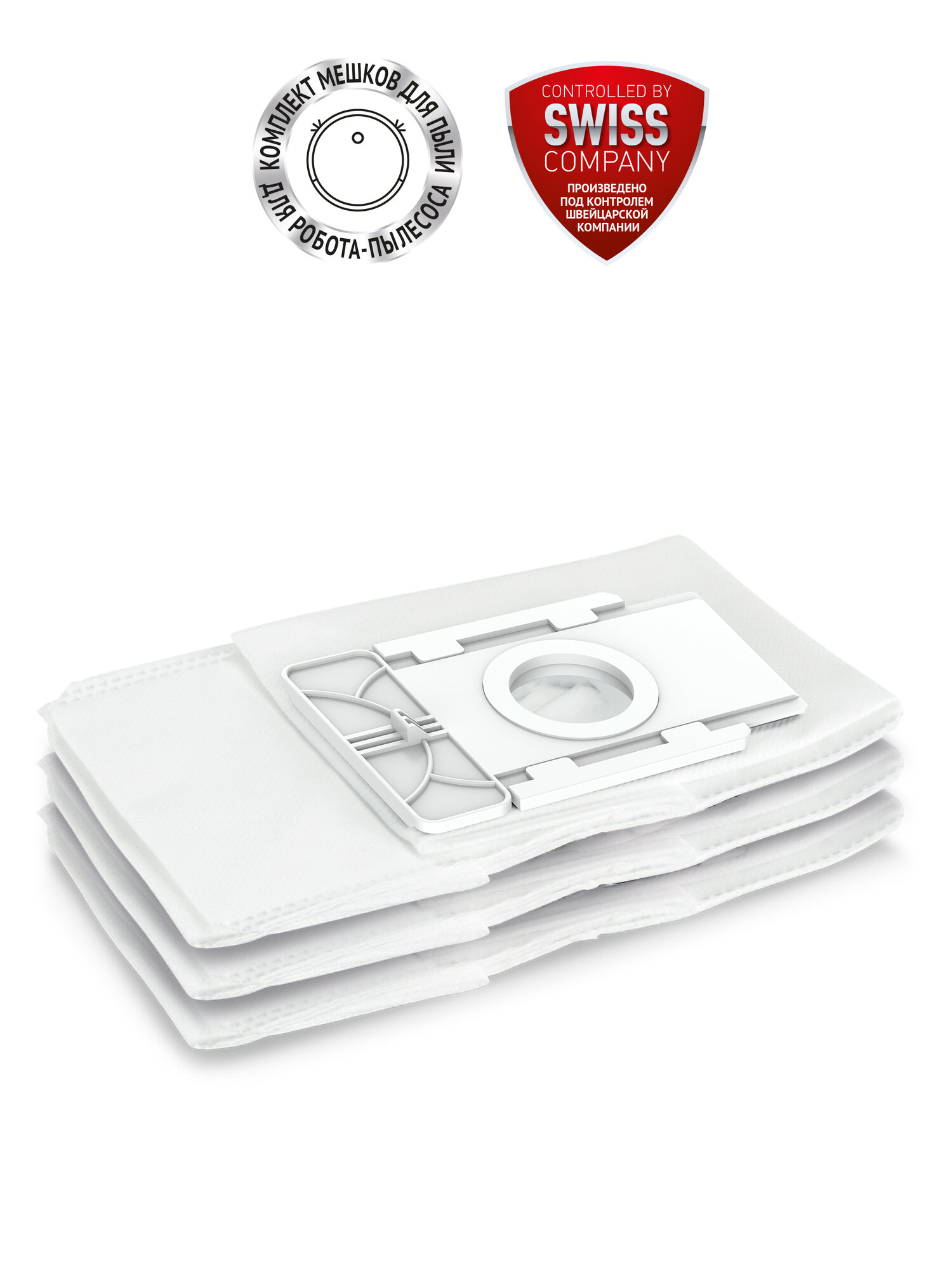 Комплект мешков для пыли к роботу пылесосу со станцией самоочистки Polaris PDB 7750