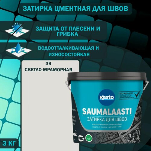 Изображение товара Затирка цементная водоотталкивающая для швов Kesto Saumalaasti №39 бело-мраморная 3 кг