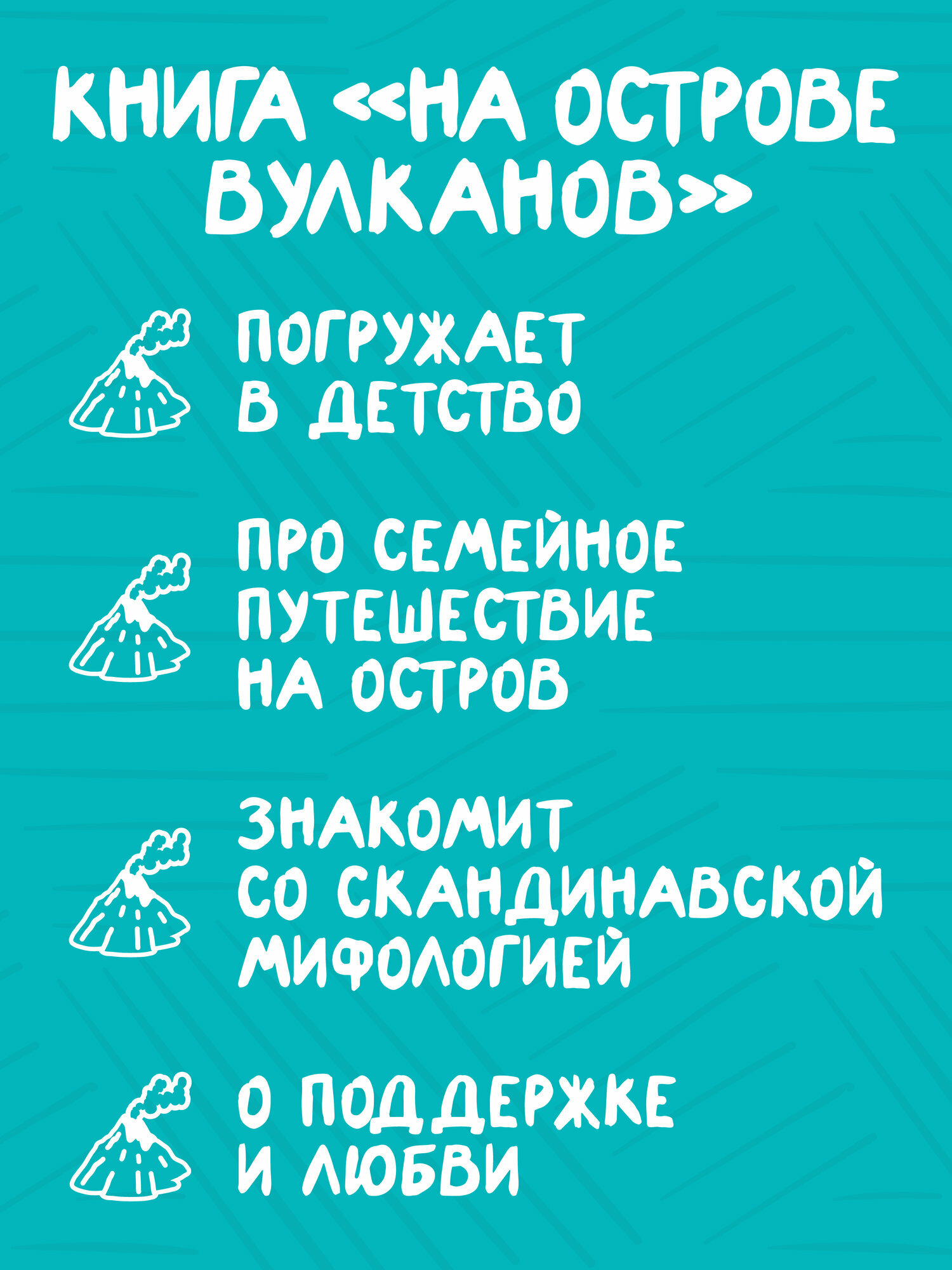 На острове вулканов (Юлия Кузнецова) - фото №7