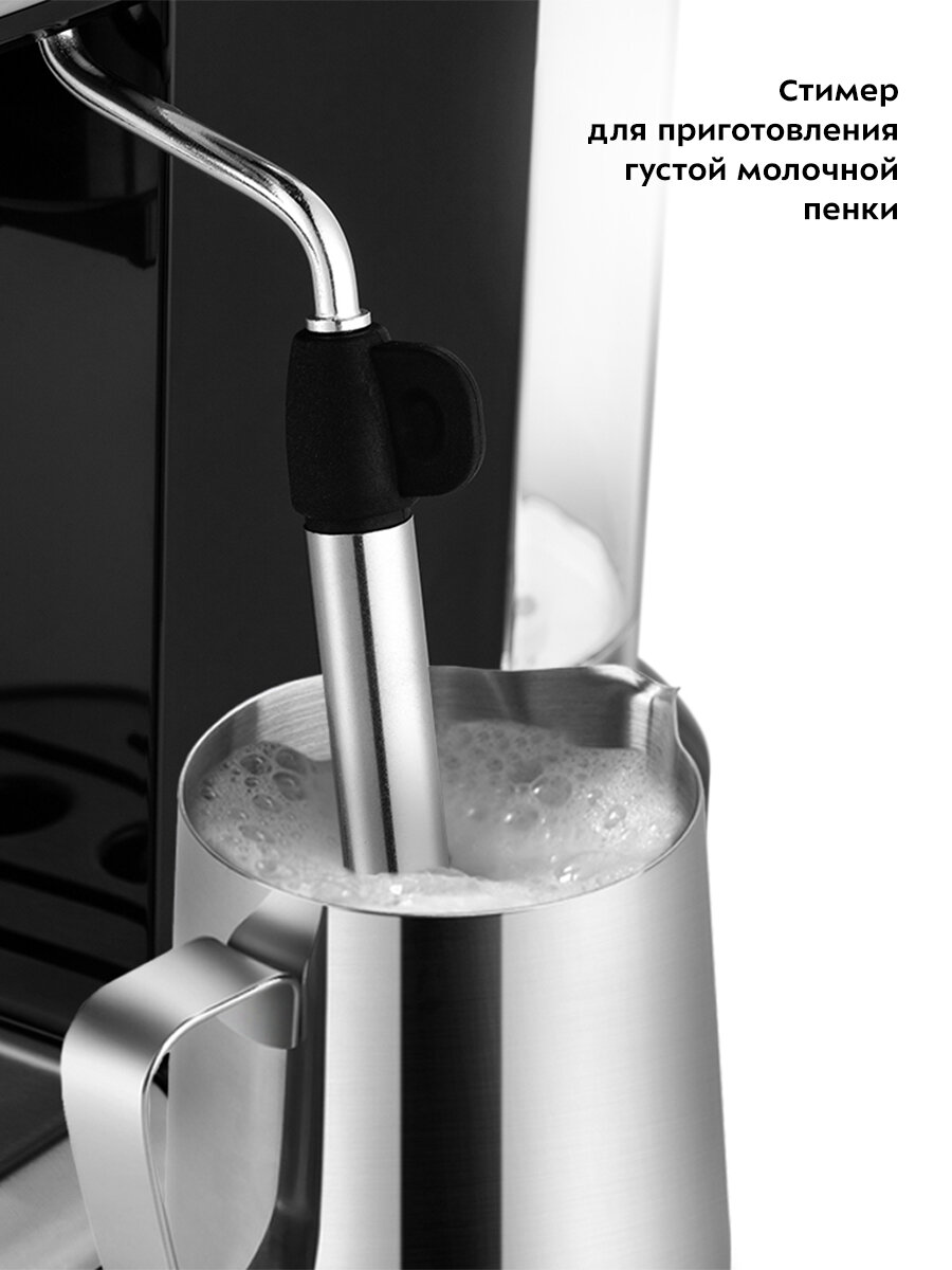 Кофеварка Kitfort КТ-7115 — фото 1