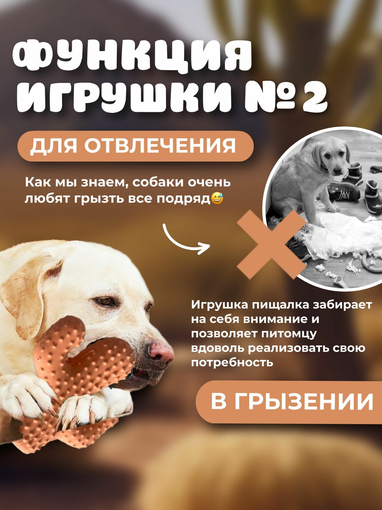 Игрушка для собак Кусалка для щенков Дрессировка — фото 1