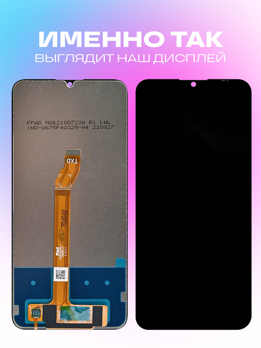 Экран для Huawei Honor X7 (CMA-LX1/CMA-LX2) с тачскрином (черный) / Дисплейный модуль Huawei Honor Х7 — фото 1