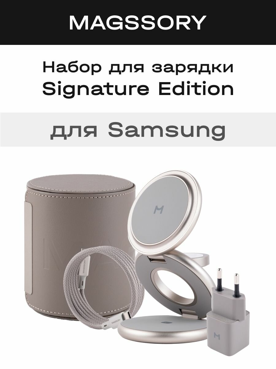 Складное беспроводное зарядное устройство 3 в 1