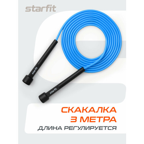 Скоростная скакалка Starfit RP-101 синий 300 см