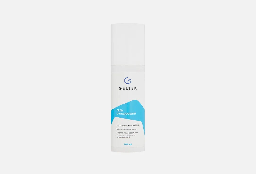 Уход для лица Cleansing