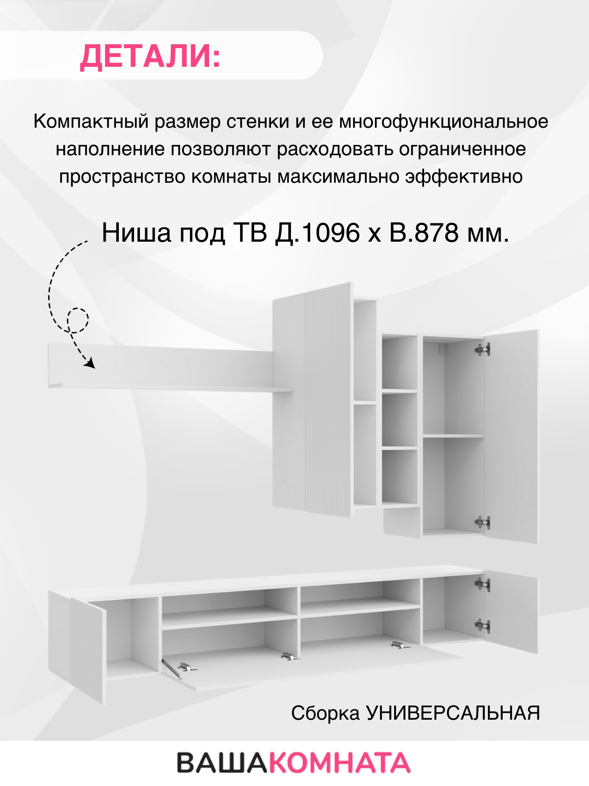 Стенка в гостиную "Сканди" модульная, навесная, белая глянцевая, ЛДСП — фото 1