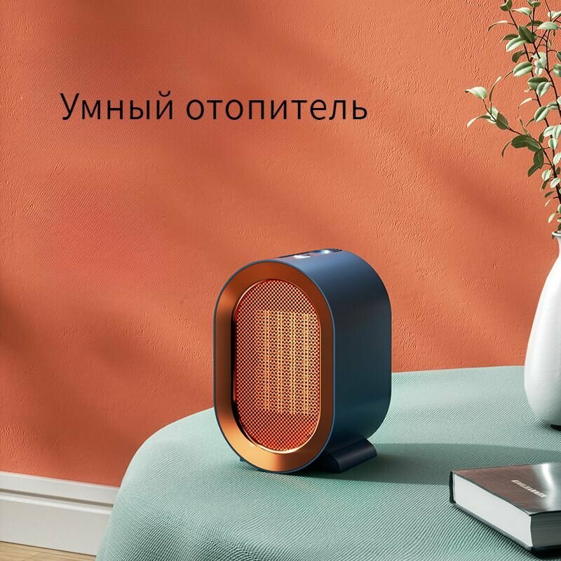 Высокая мощность PTC домашней разведки Электрический нагреватель фото