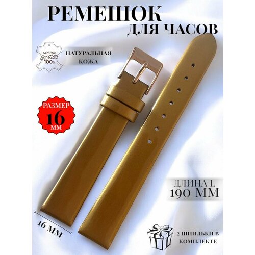 Ремешок MILANO фактура лаковая размер 88 M золотой 1450₽