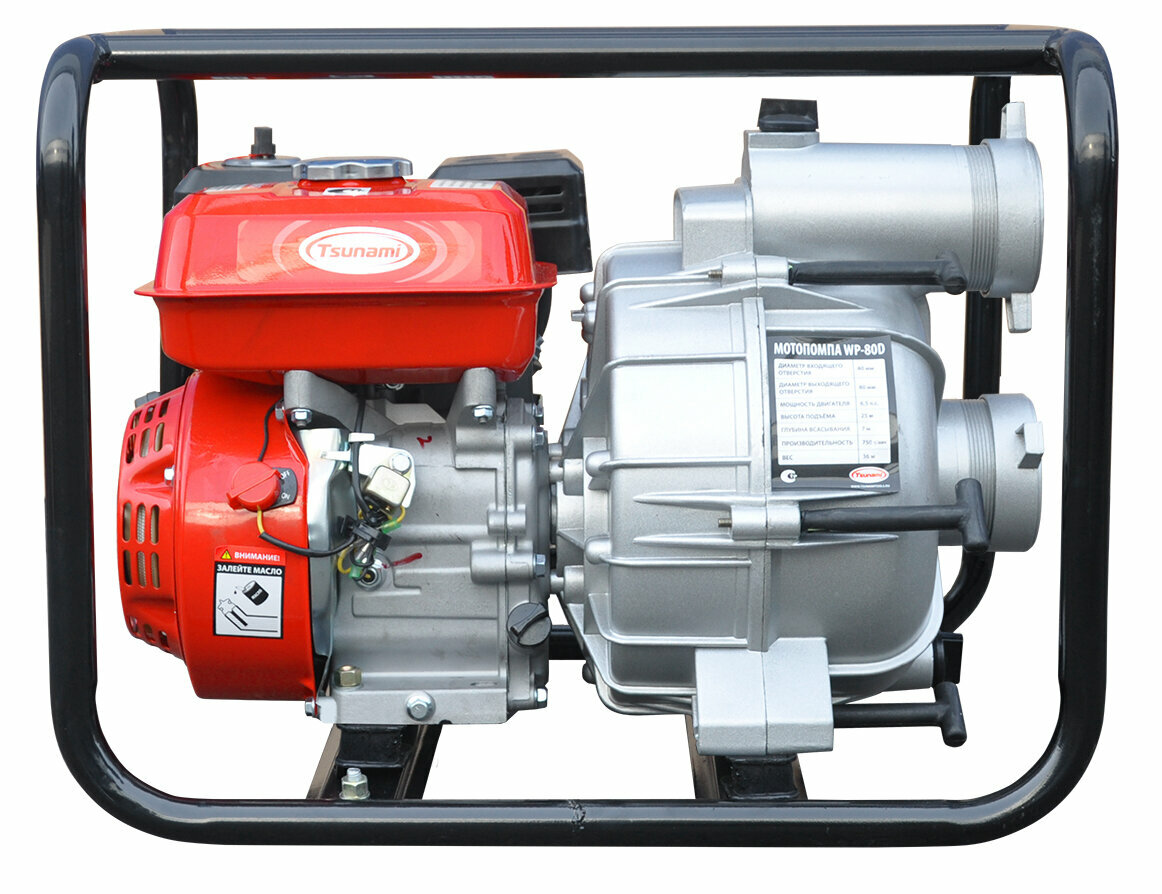Мотопомпа Tsunami WP-80D ручная 65 л. с производительность 750 л/мин
