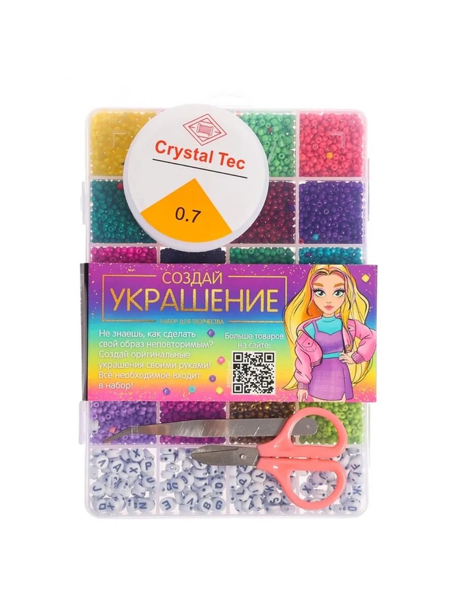 Творческий комплект для создания уникальных украшений