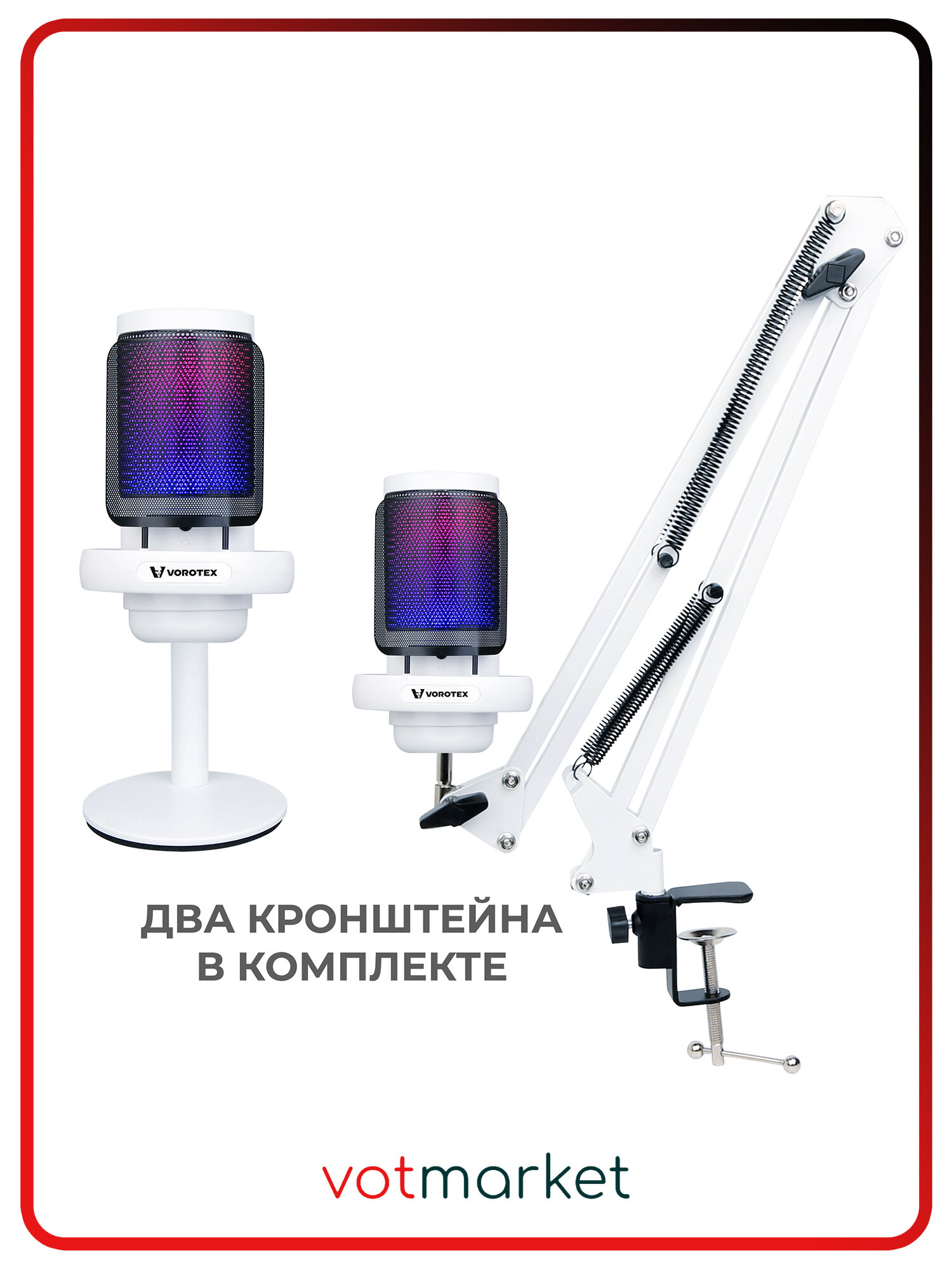 Микрофон VOROTEX A6T, USB Type-C, настольный, с подставкой и пантографом
