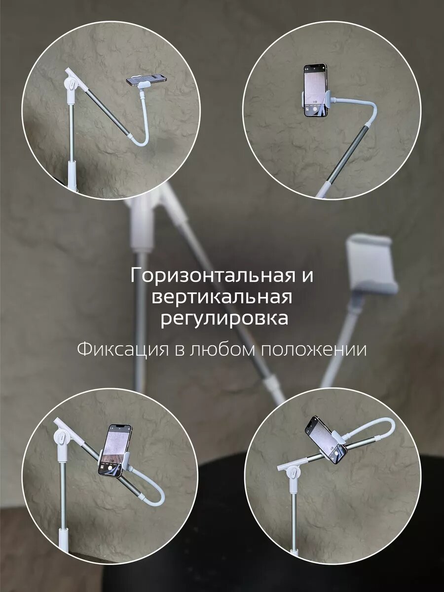 Штатив для телефона гибкий настольный для горизонтальной съемки сверху BASEUS с пультом — фото 1