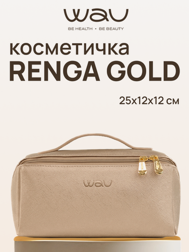 Изображение товара Косметичка