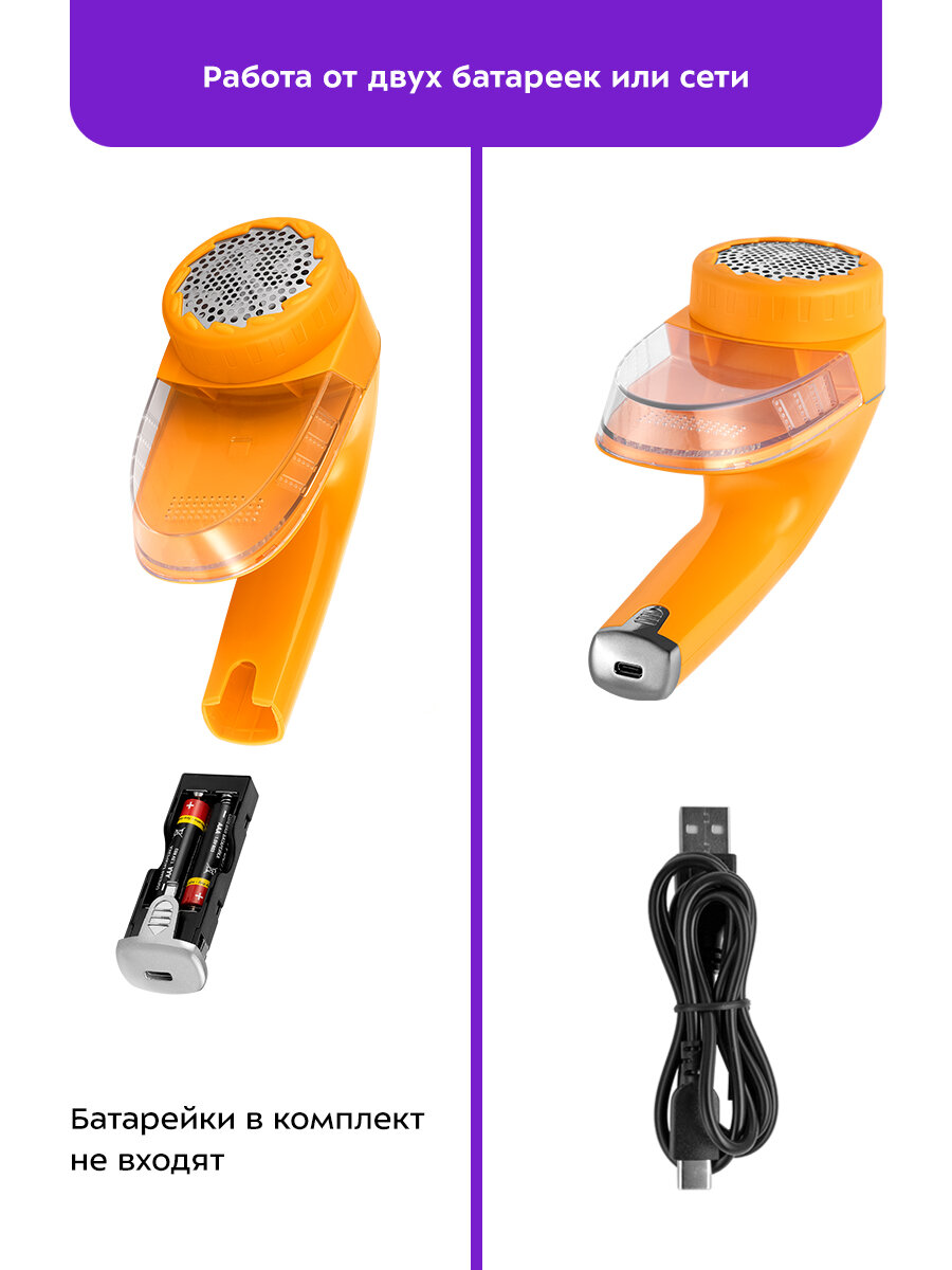 Очиститель катышков Kitfort КТ-6235 — фото 1