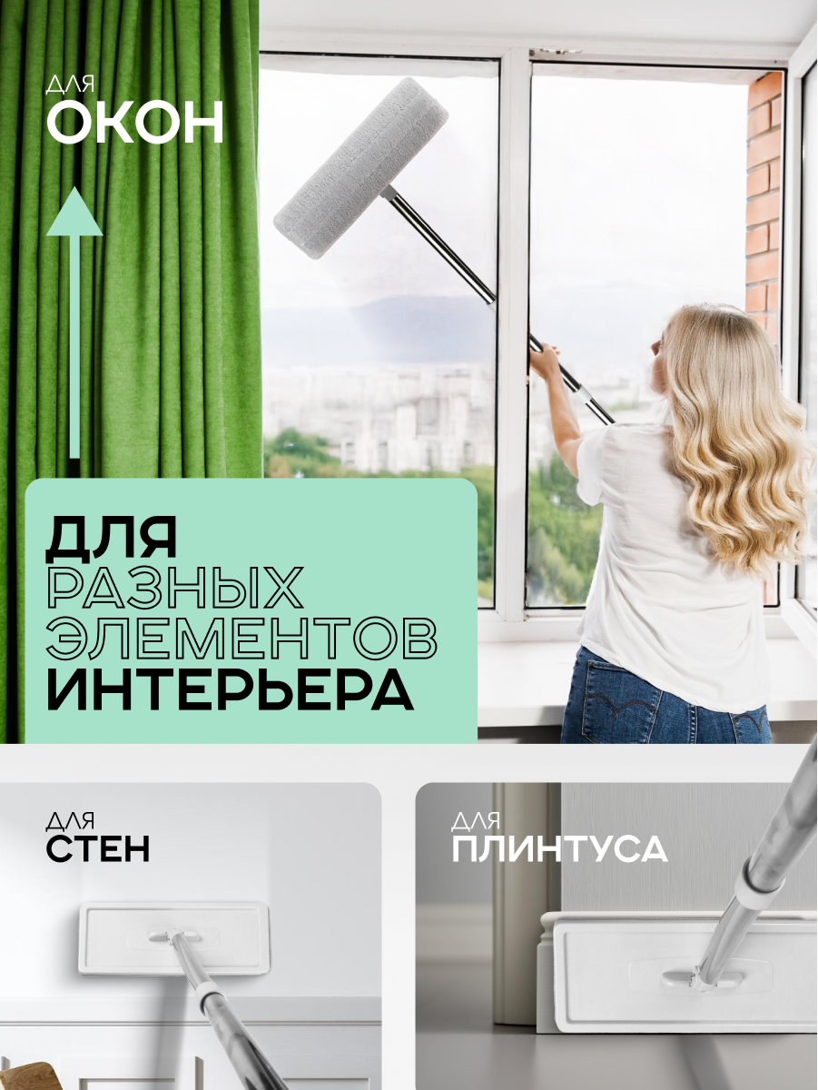 Швабра с отжимом и ведром, комплект для уборки, объем 6л, белый — фото 1