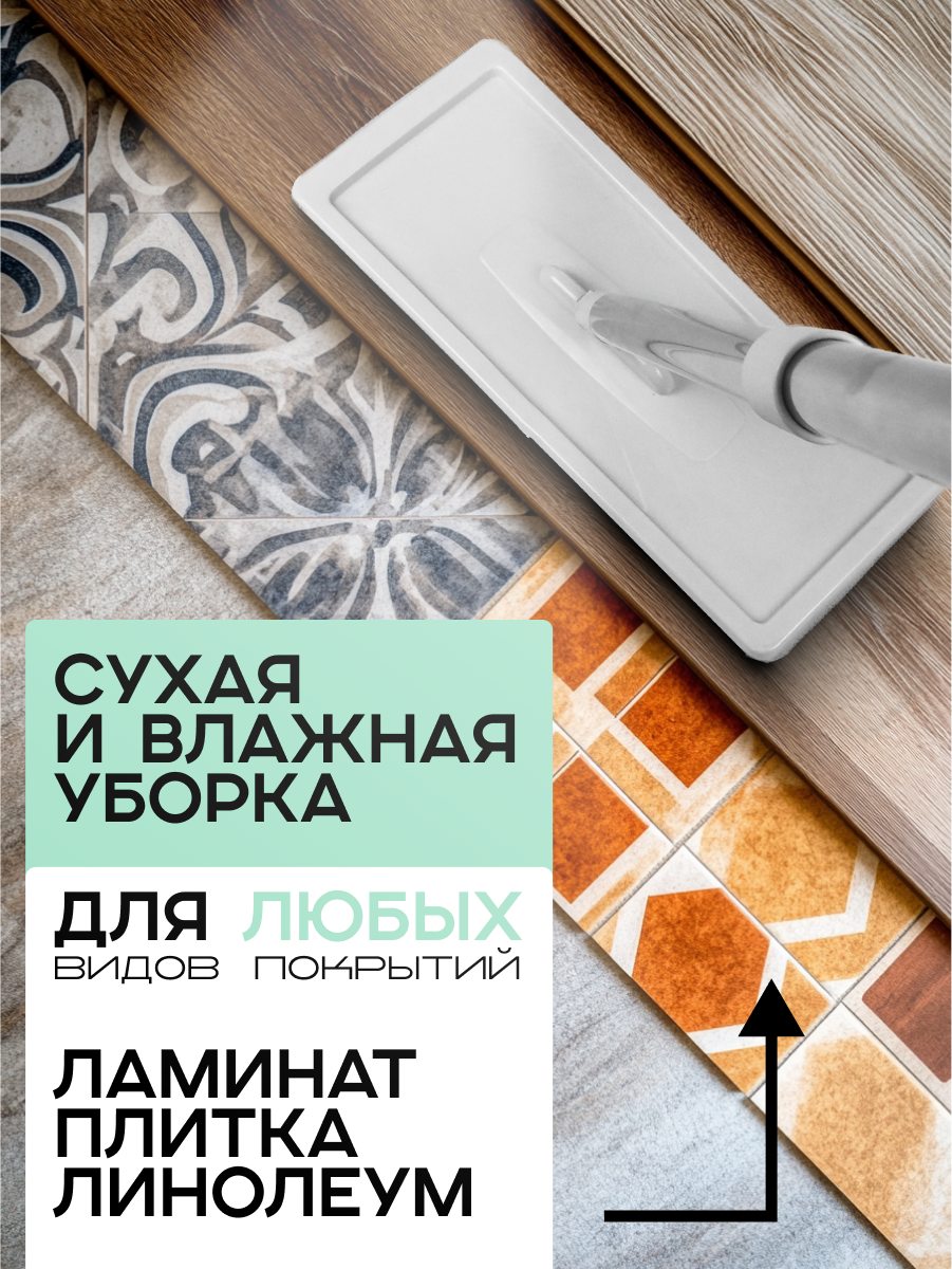 Швабра с отжимом и ведром, комплект для уборки, объем 6л, белый — фото 6
