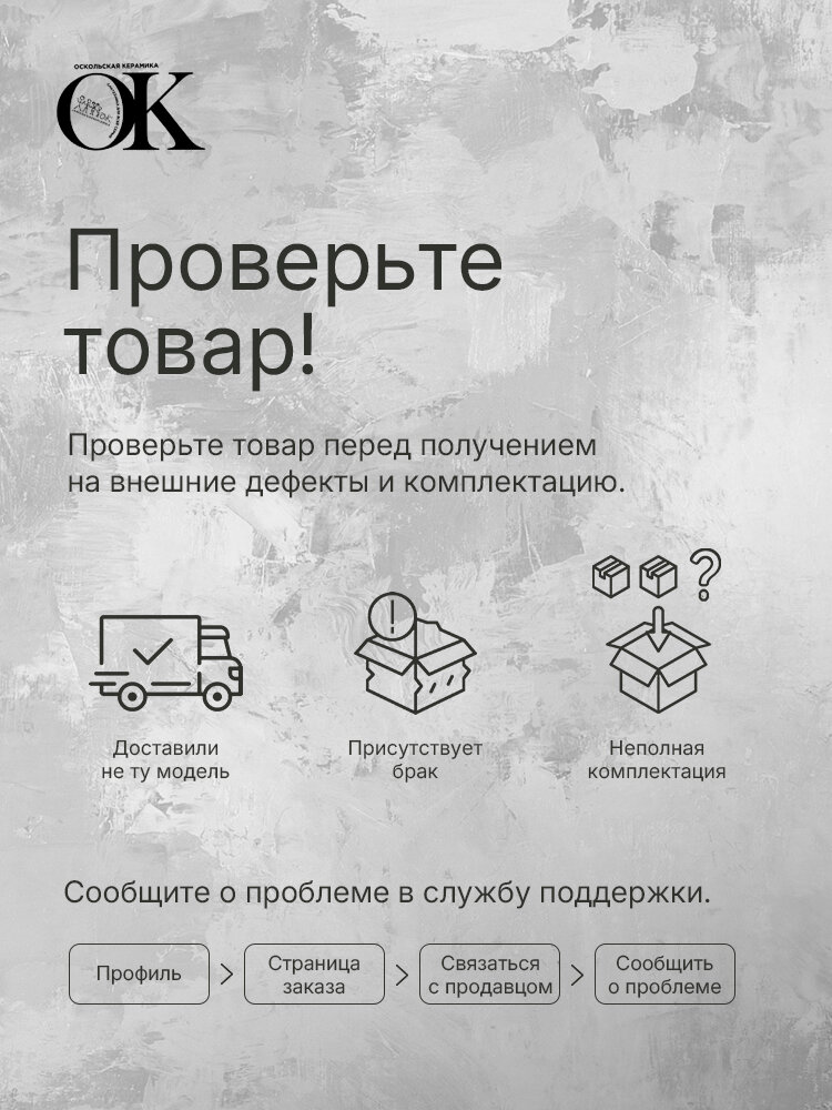 Унитаз-компакт Оскольская керамика Элисса Антивсплеск Стандарт, нижний подвод воды, косой выпуск, красный - фото №7