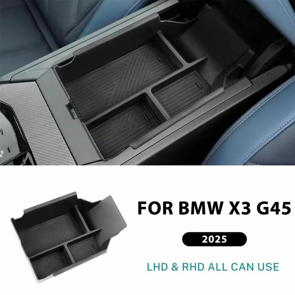 Применимо к 25 BMW X3 G45 центральный подлокотник ящик для хранения