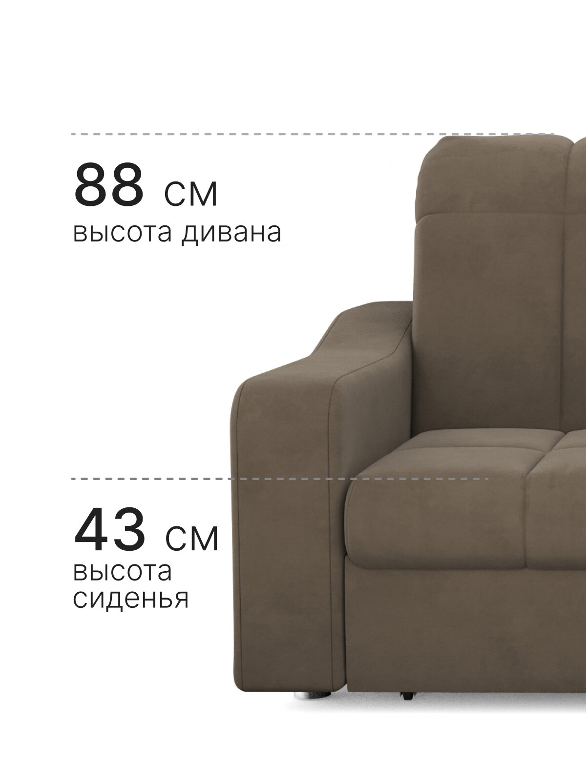Диван-кровать раскладной с ящиком Прямой, Аккордеон, независимые пружины, 180х200, Стелла, велюр коричневый — фото 1