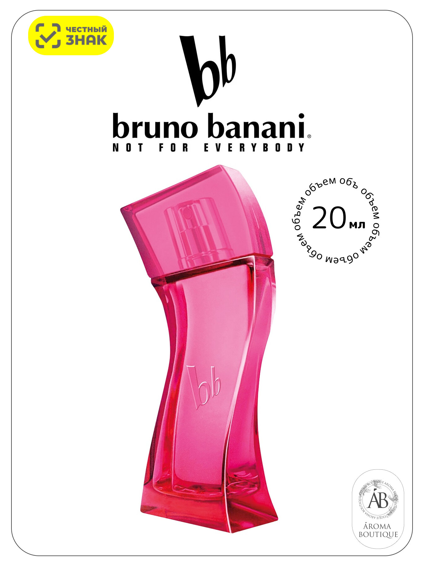 Туалетная вода Bruno Banani "Pure Woman" Eau De Toilette для женщин 20 мл