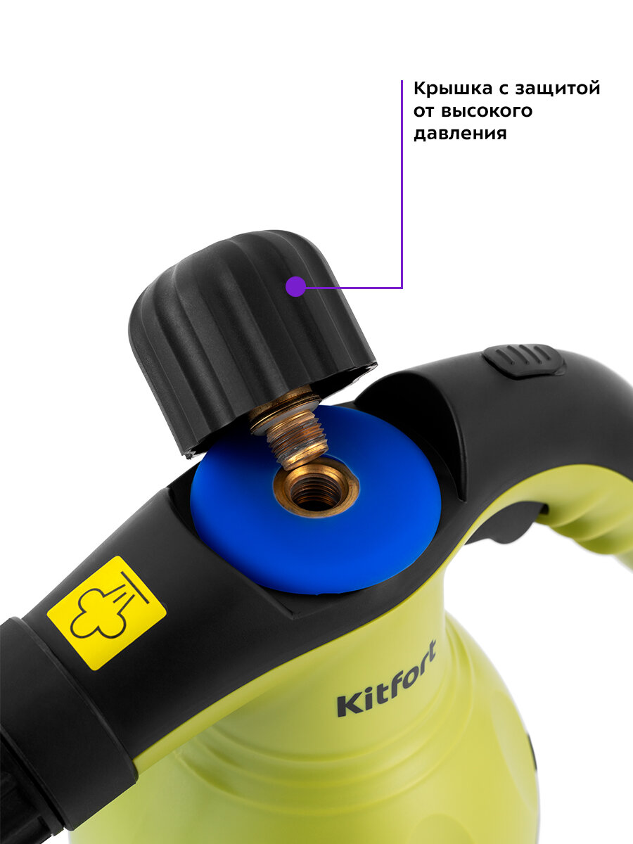 Пароочистители Xiaomi Пароочиститель ручной Kitfort КТ-950