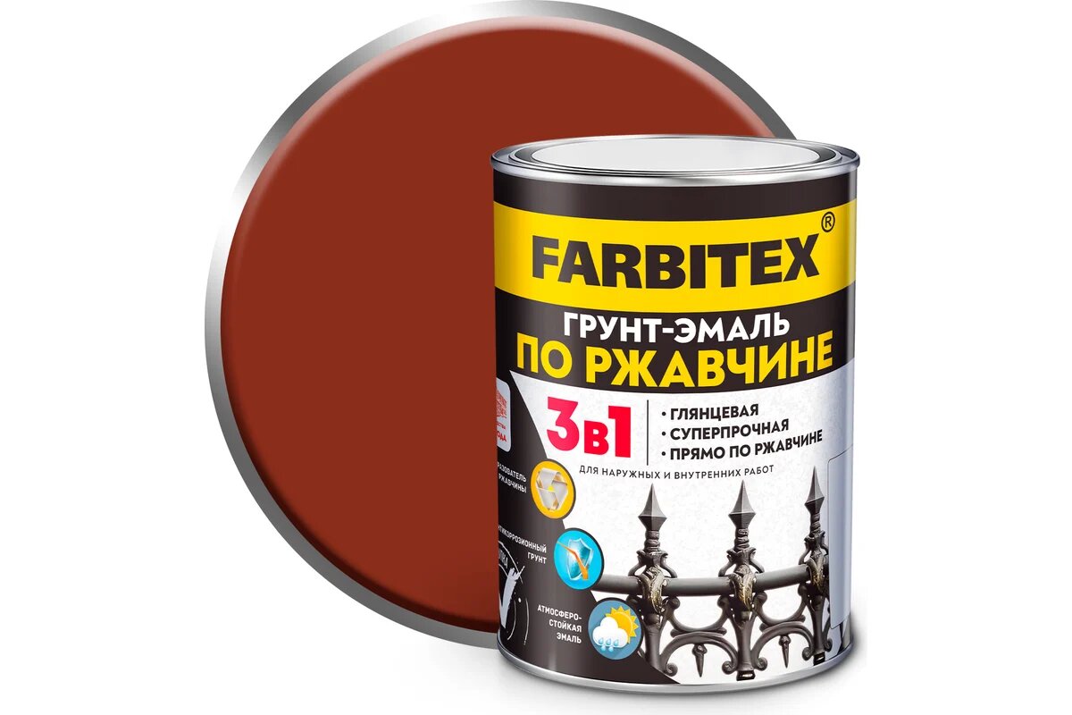 Грунт-эмаль по ржавчине FARBITEX 3в1 красно-коричневый 0.8 кг 4300013912