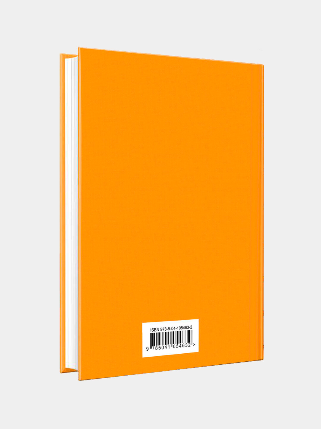 Цветы для Элджернона, Дэниел Киз, твердая обложка, 320 страниц — фото 1