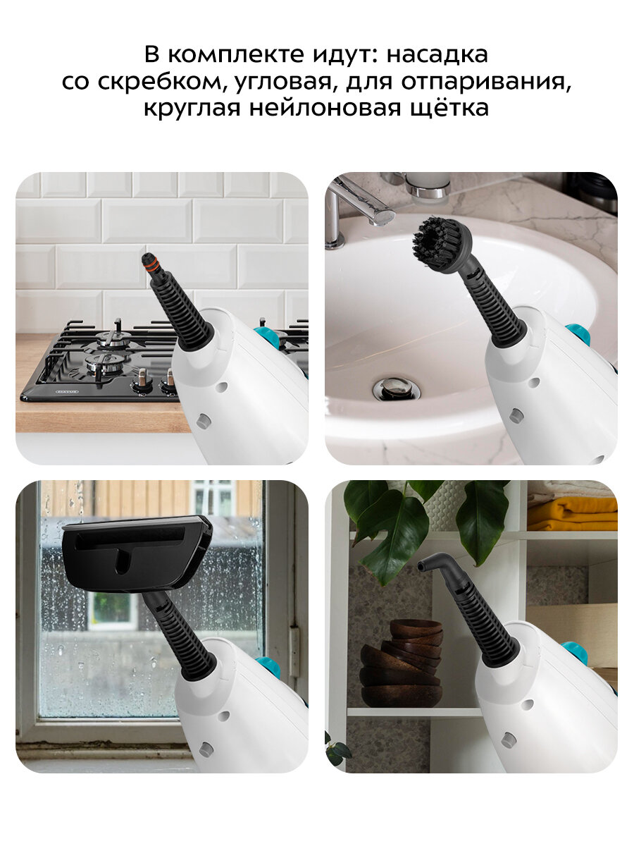 Паровая швабра "2 в 1" Kitfort КТ-3908 — фото 1