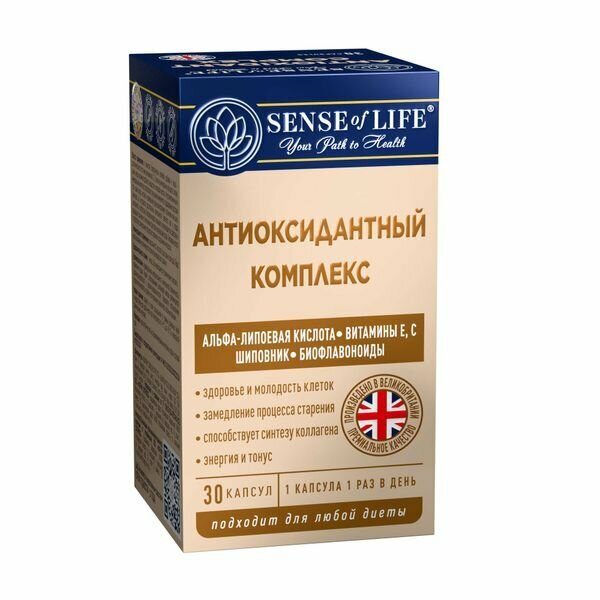 Антиоксидантный комплекс витаминноминеральный комплекс Sense of Life капсулы 723мг 30шт