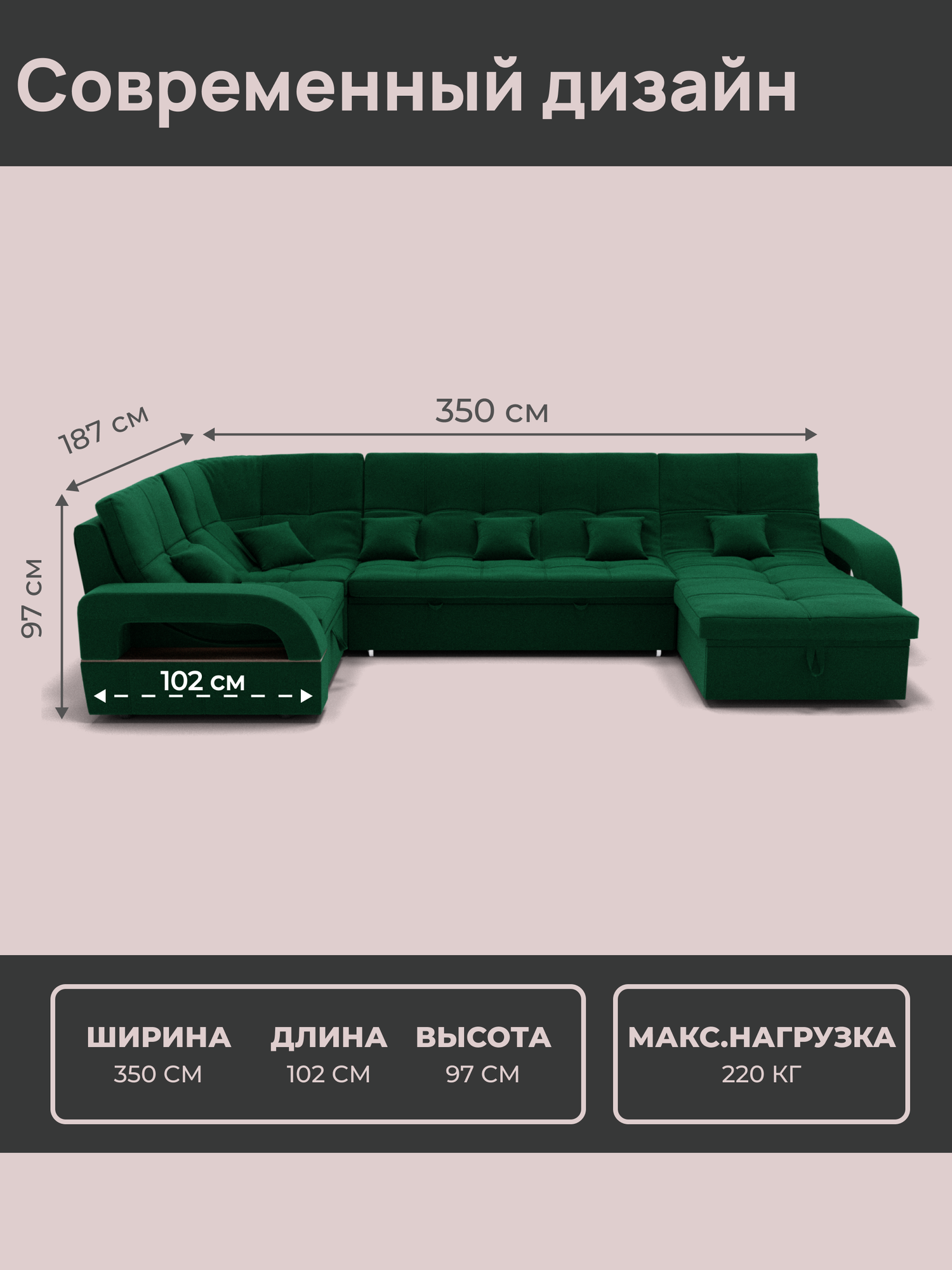 Модульный диван, Майами-4 , Велютта люкс 33 премиум класса YORCOM, 350x187x97, Зелёный. Велюр, ППУ , механизм Венеция. — фото 1