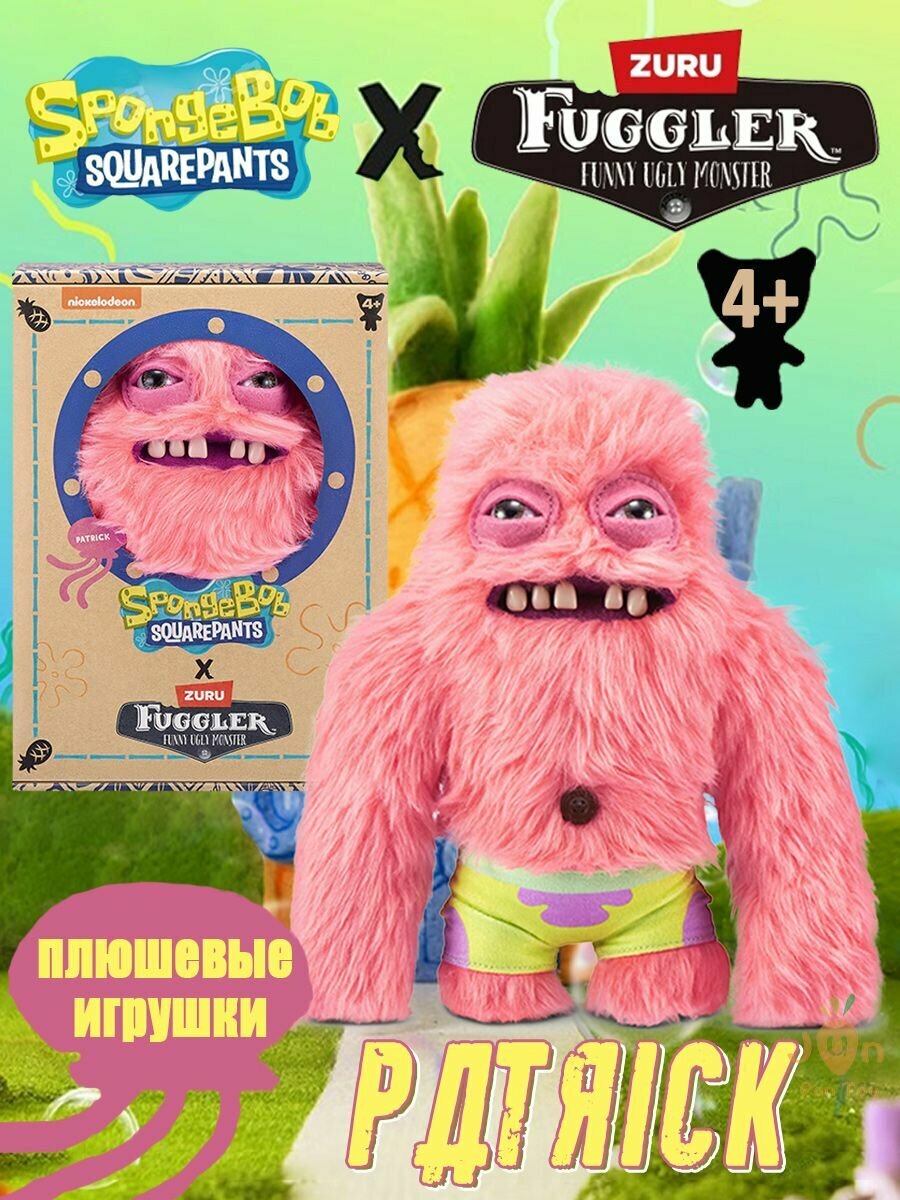 Уродливые монстры с уникальными зубами fuggler игрушки Fuggler SpongeBob Squarepants Patrick фуглер игрушка Патрик