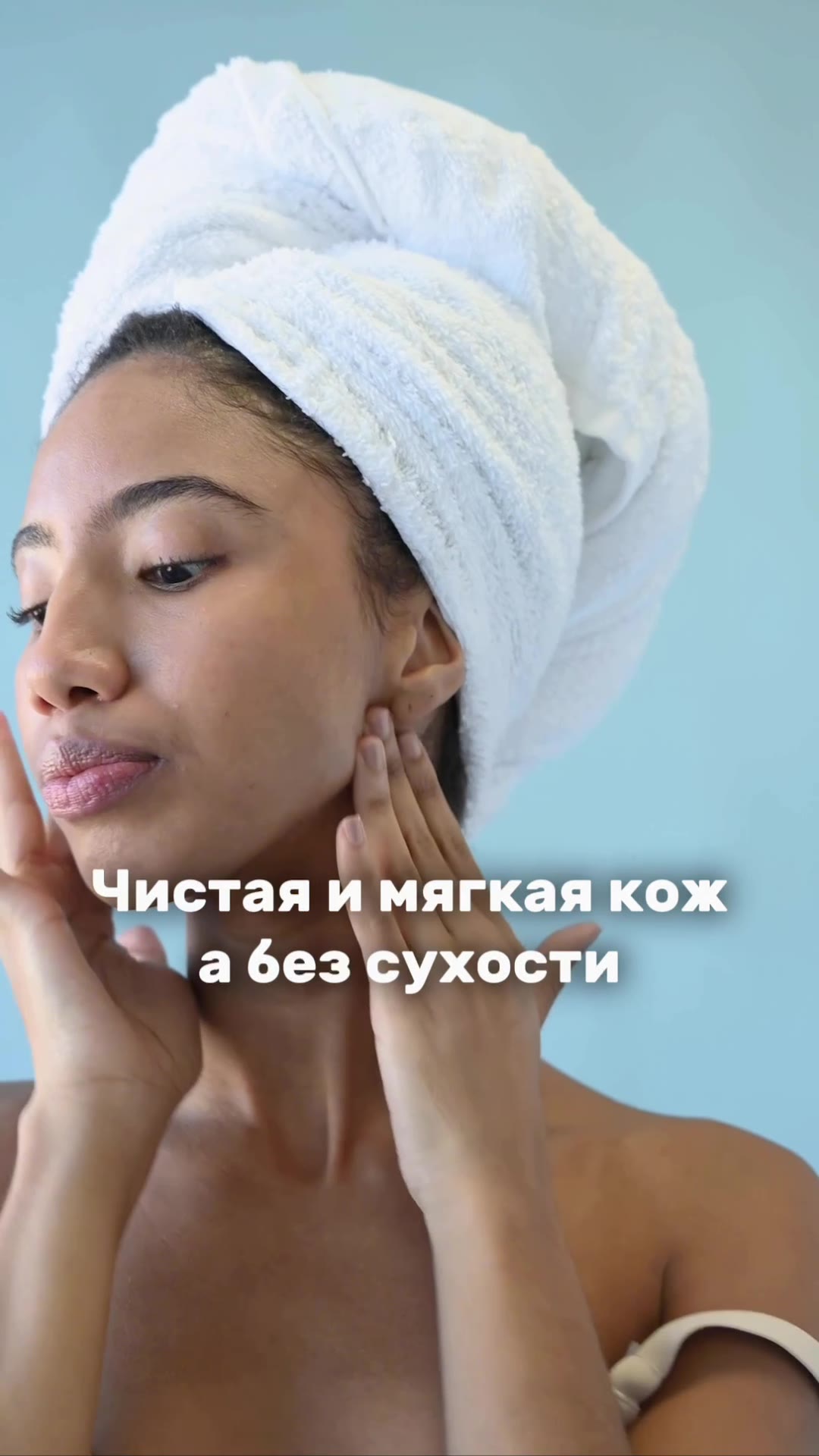 Dr.CPU Moisture Cleansing Gel, очищающий гель для сухой кожи, корейский профессиональный уход с увлажняющим эффектом — фото 1
